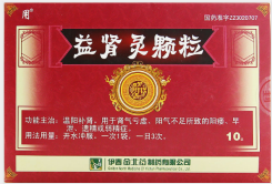 益腎靈顆粒