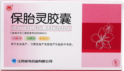 保胎靈膠囊