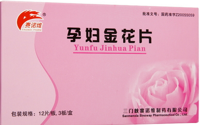 孕婦金金花片