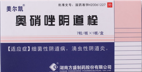 奧硝唑陰道栓