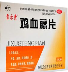 雞血藤片