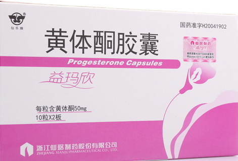 黃體酮膠囊