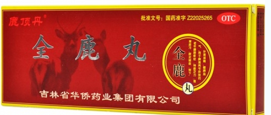 全鹿丸