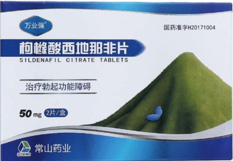 枸櫞酸西地那非片