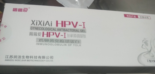 婦科抑菌凝膠