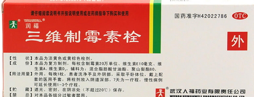 三維制霉素栓