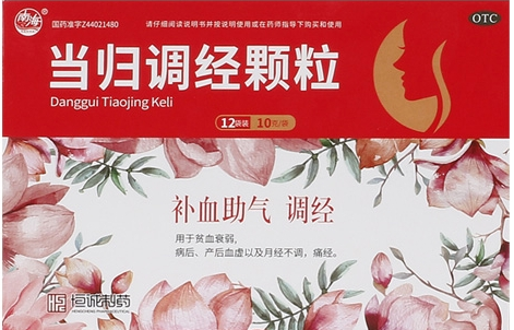 當(dāng)歸調(diào)經(jīng)顆粒