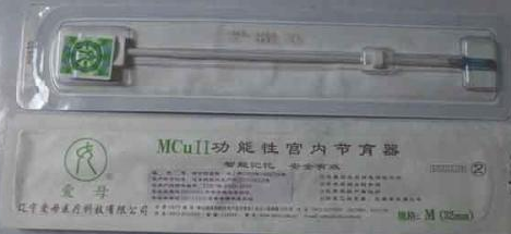 愛母環(huán)