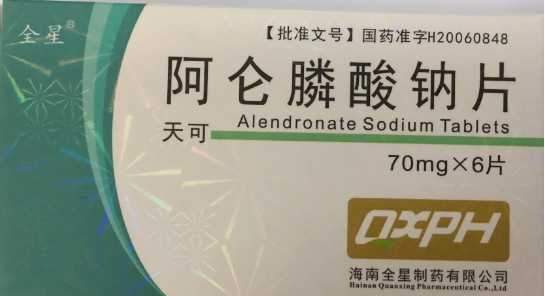 阿侖膦酸鈉片