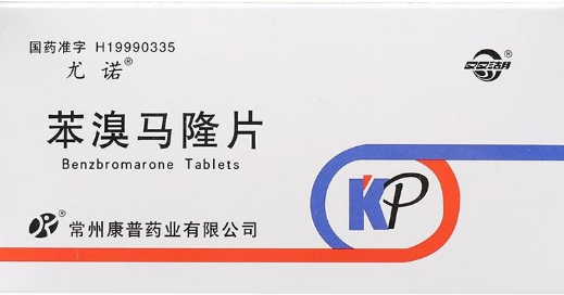 苯溴馬隆片