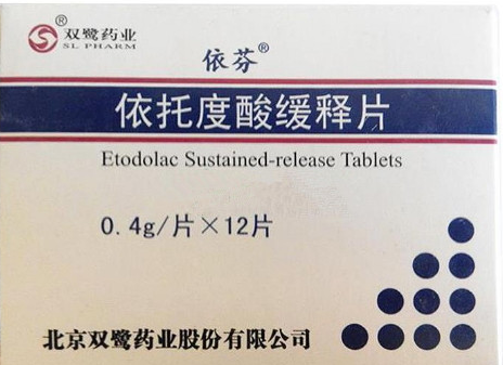 依托度酸緩釋片