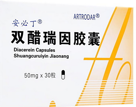 雙醋瑞因膠囊 獨(dú)家