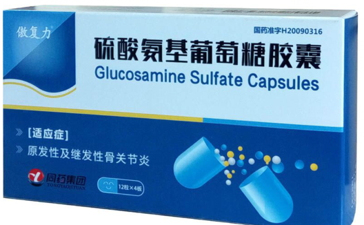 硫酸氨基葡萄糖膠囊