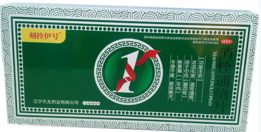 消栓通絡(luò)片