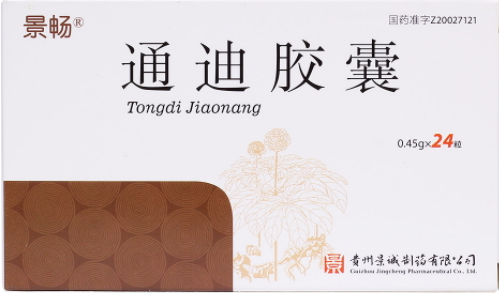 通迪膠囊