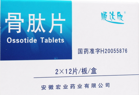 骨肽片