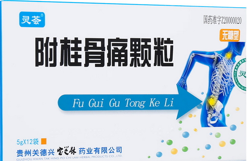 附桂骨痛顆粒