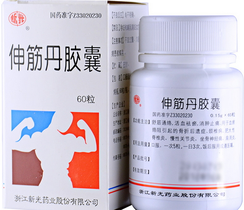 伸筋丹膠囊