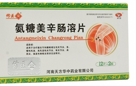 氨糖美辛腸溶片