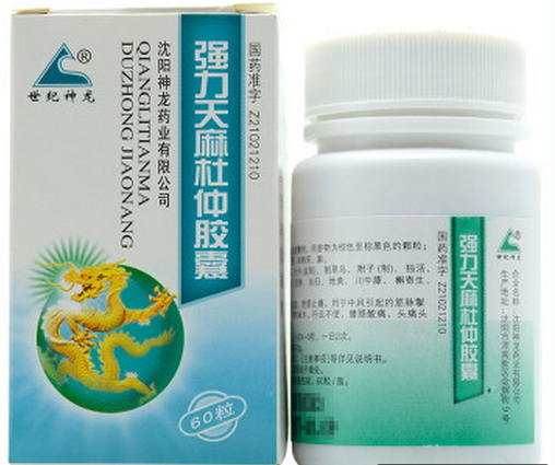 強(qiáng)力天麻杜仲膠囊