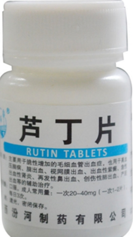 蘆丁片