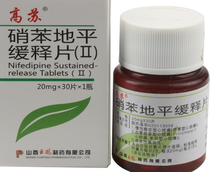 硝苯地平緩釋片（II）
