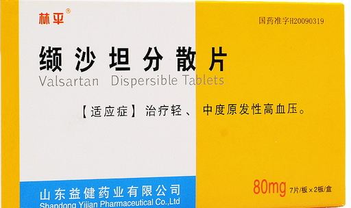 纈沙坦分散片