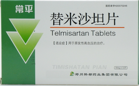 替米沙坦片