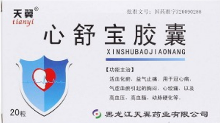 心舒寶膠囊