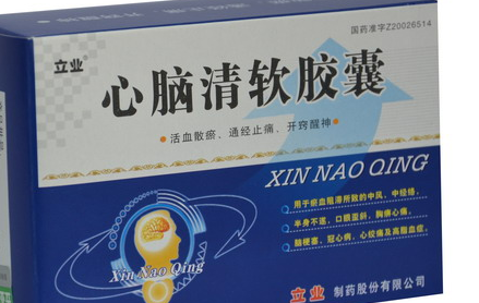 心腦清軟膠囊