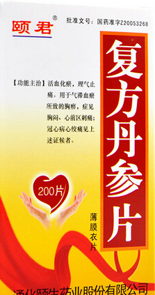 復(fù)方丹參片