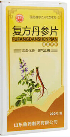 復(fù)方丹參片