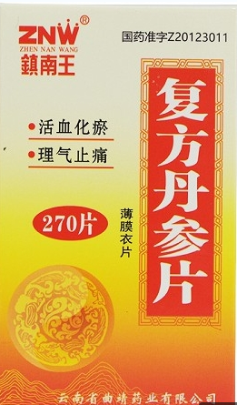 復(fù)方丹參片