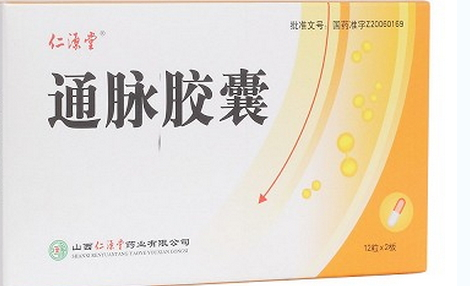 通脈膠囊