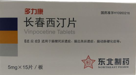 長(zhǎng)春西汀片