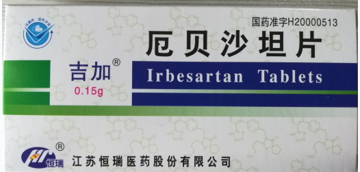 厄貝沙坦片