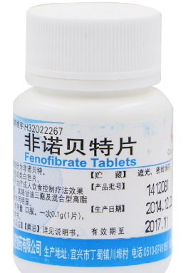 非諾貝特片