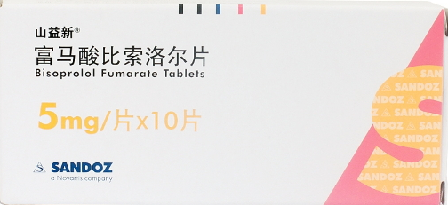 富馬酸比索洛爾片