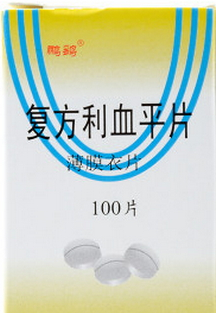 復(fù)方利血平片