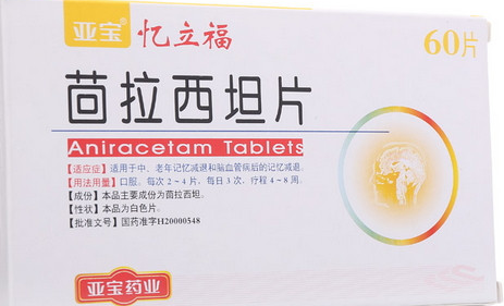 茴拉西坦片