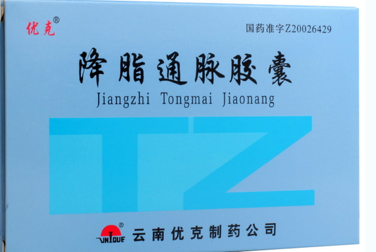 降脂通脈膠囊
