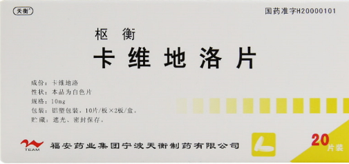 卡維地洛片