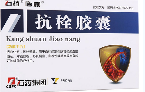 賴諾普利片