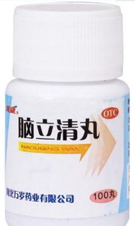 腦立清丸