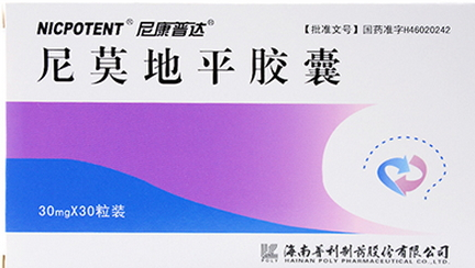 尼莫地平膠囊