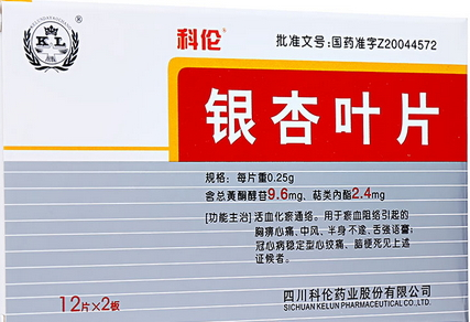 銀杏葉片