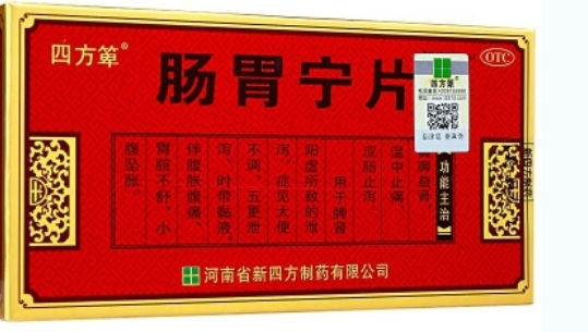 腸胃寧片