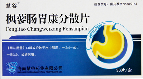 楓蓼腸胃康分散片