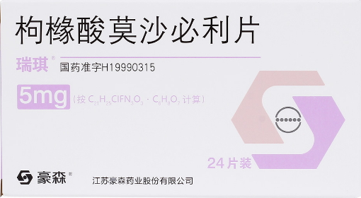 枸櫞酸莫沙必利片