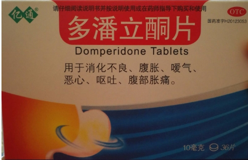 多潘立酮片